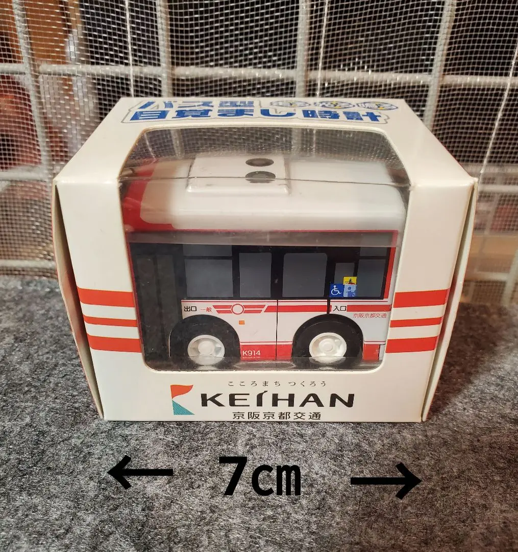 2026年最新】バス型目覚まし時計の人気アイテム - メルカリ