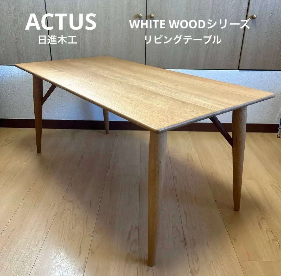2026年最新】日進木工 ダイニングテーブルの人気アイテム - メルカリ