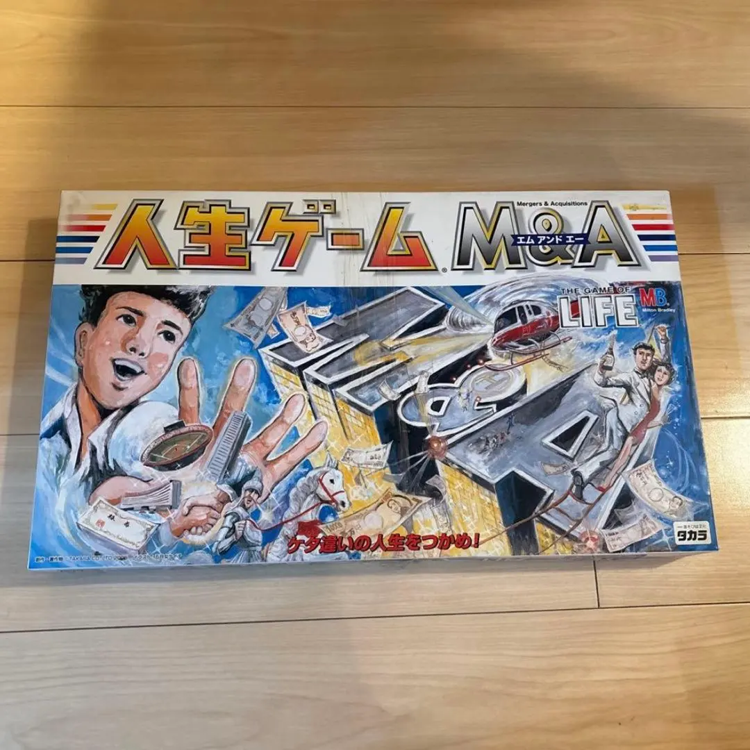 2026年最新】人生ゲーム m＆aの人気アイテム - メルカリ