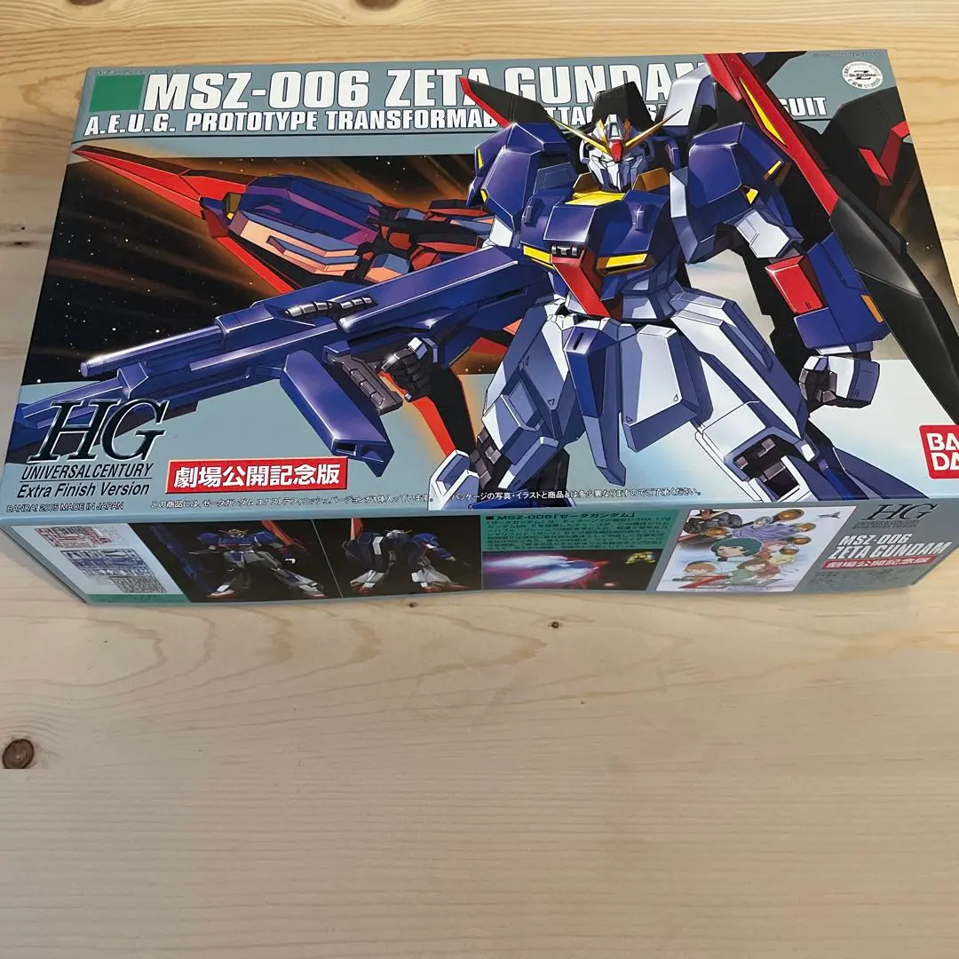 2026年最新】HG ゼータガンダム 劇場版の人気アイテム - メルカリ