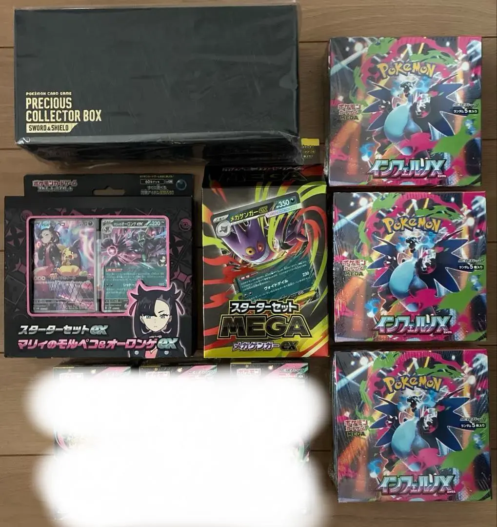 2026年最新】プレシャスコレクターボックス ストレージの人気アイテム