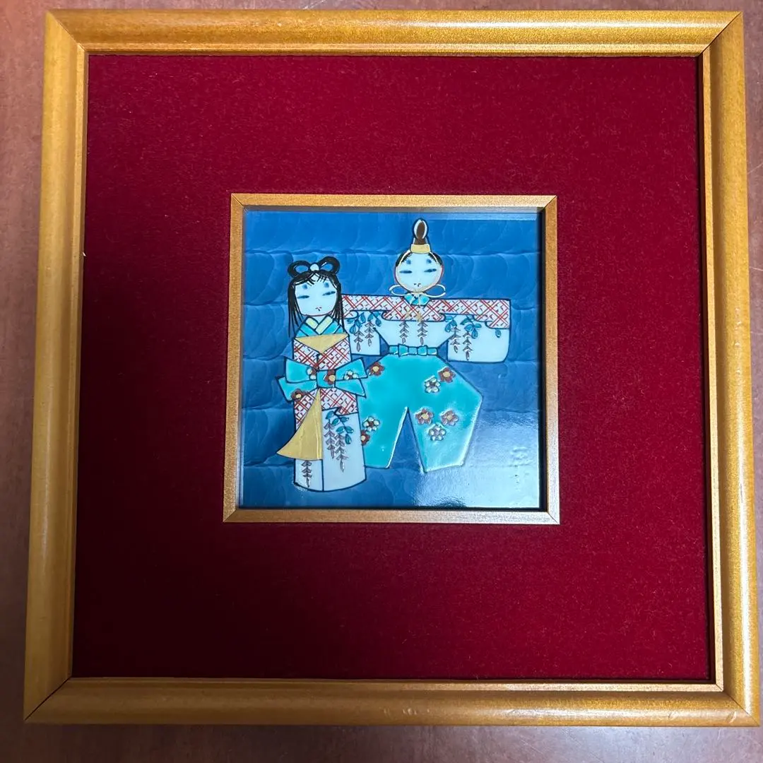 2026年最新】源右衛門窯 陶板の人気アイテム - メルカリ