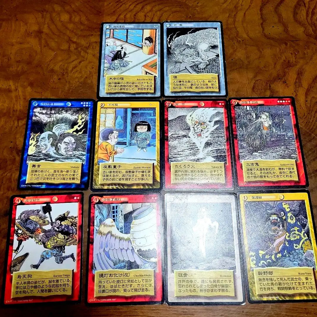 2026年最新】妖怪伝 カード 水木しげるの人気アイテム - メルカリ