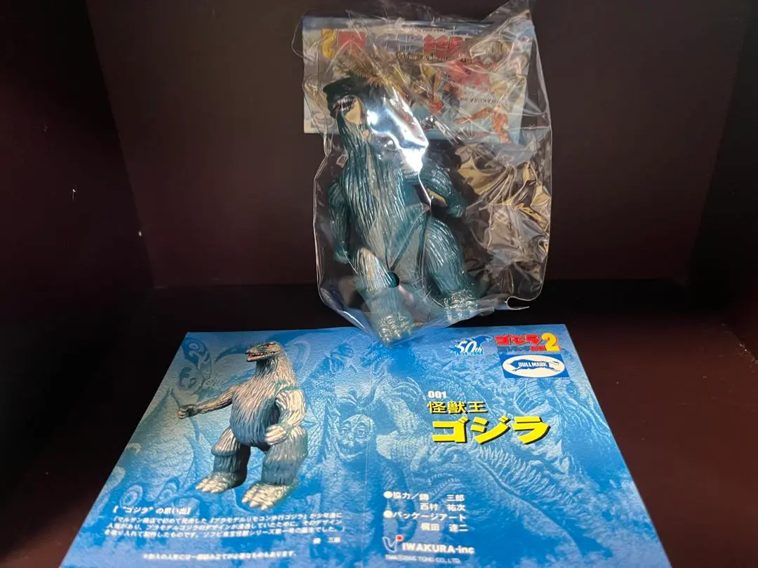 2026年最新】ブルマァク伝説2の人気アイテム - メルカリ