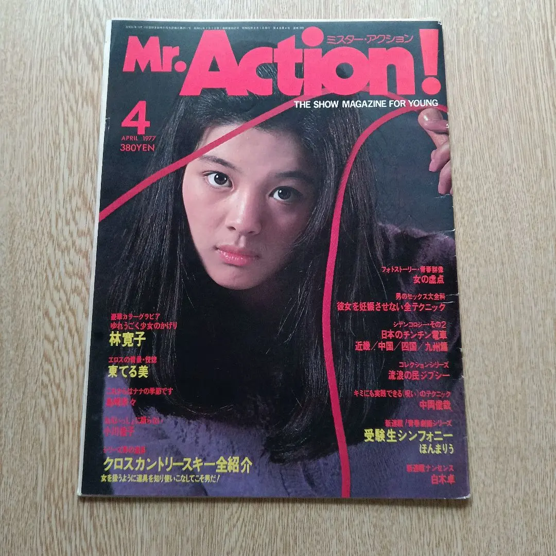 2026年最新】小川佳子の人気アイテム - メルカリ