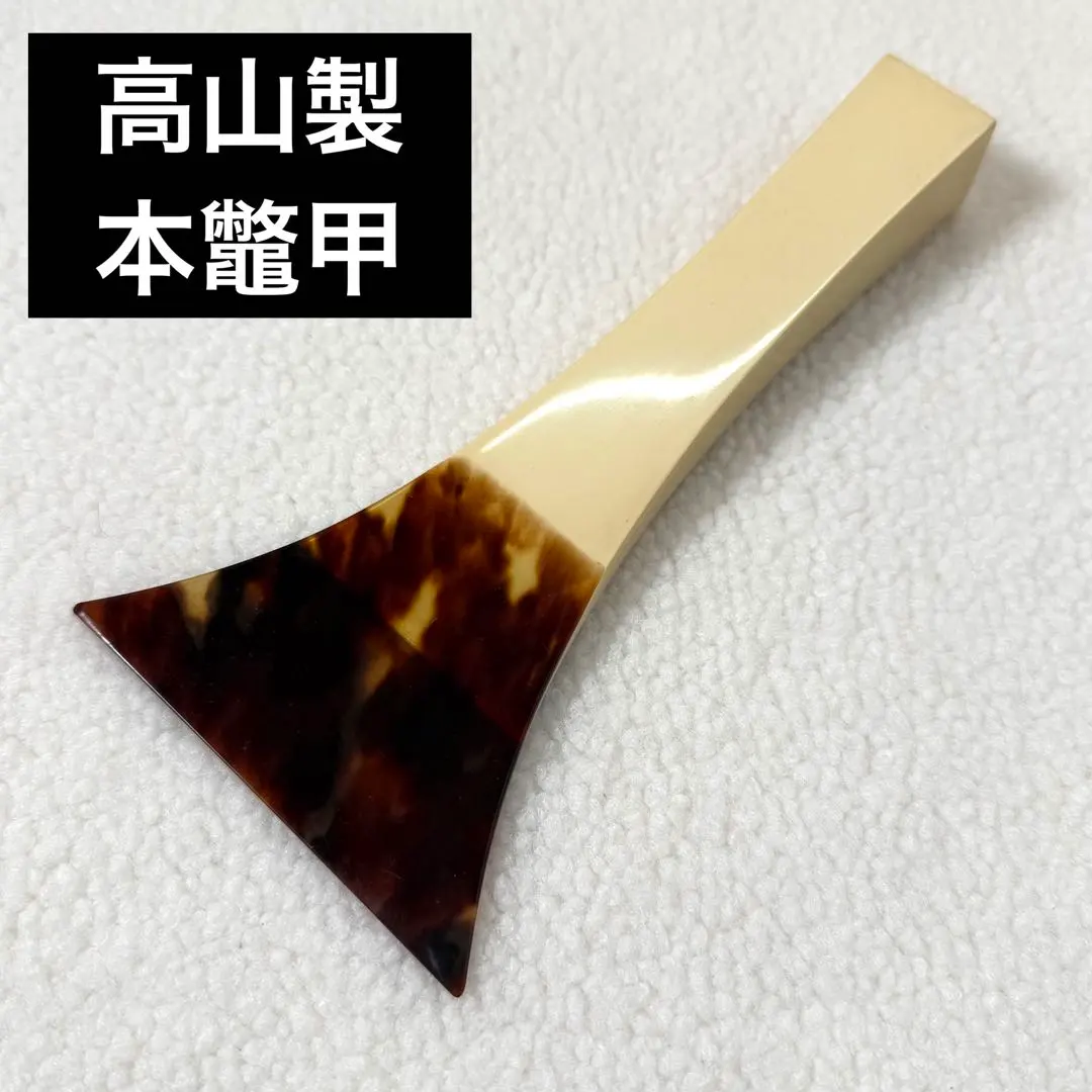2026年最新】三味線 撥 一枚甲の人気アイテム - メルカリ