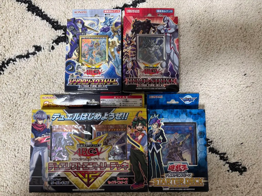 2026年最新】遊戯王 ストラクチャーデッキ デラックスセットの人気