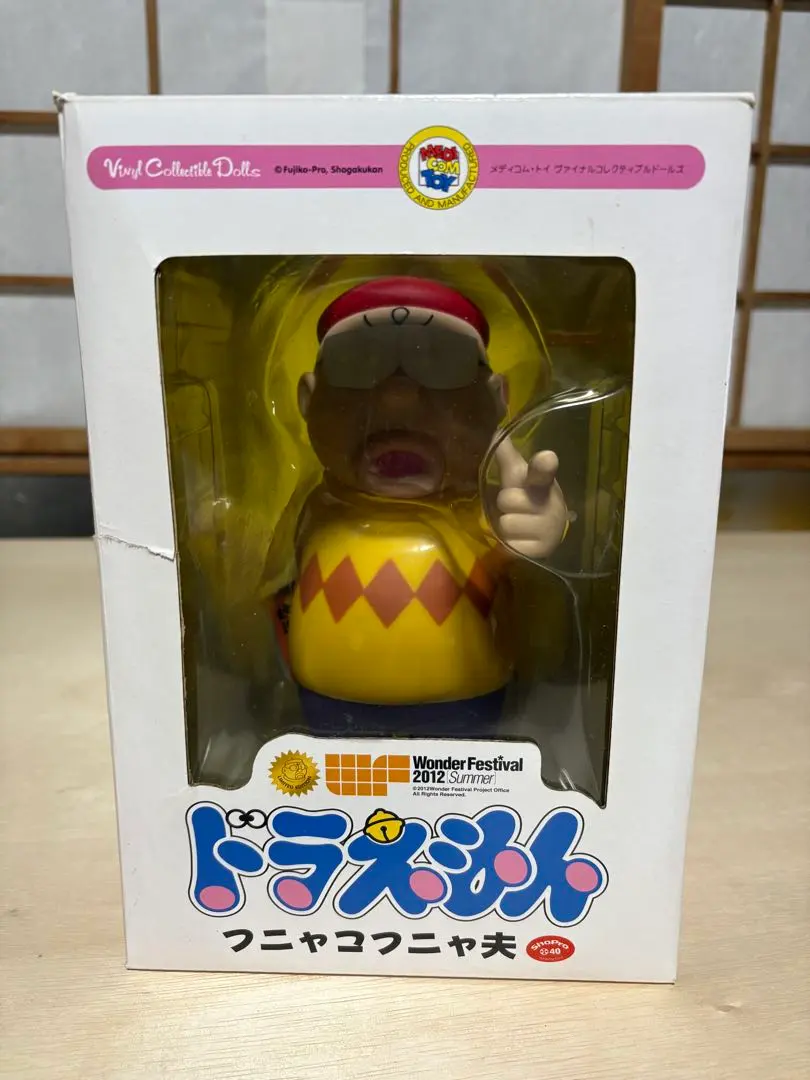 2026年最新】フニャコフニャ夫の人気アイテム - メルカリ