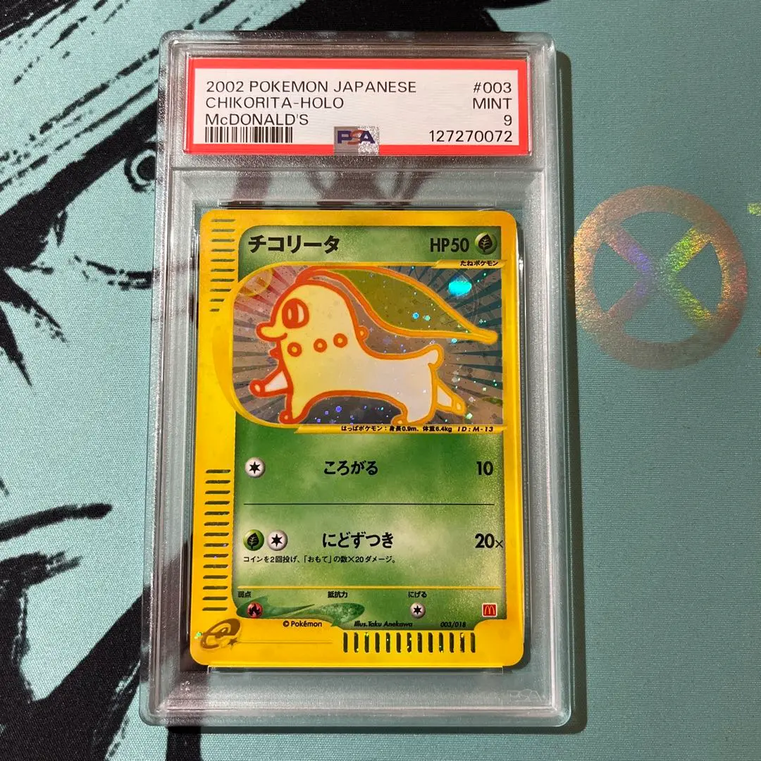 2026年最新】チコリータ eカードの人気アイテム - メルカリ