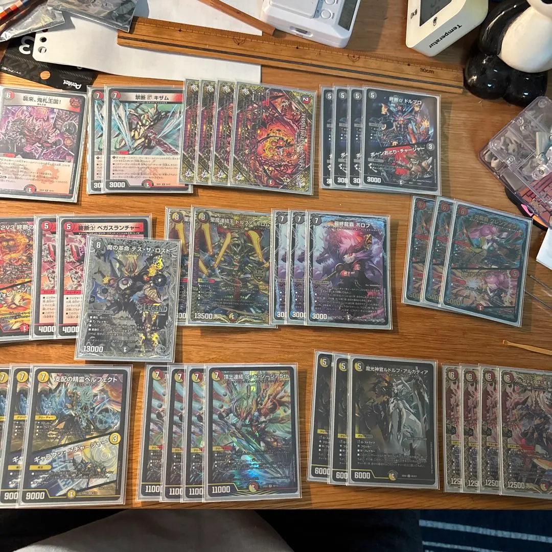 2026年最新】デイガドルマゲドン デッキの人気アイテム - メルカリ