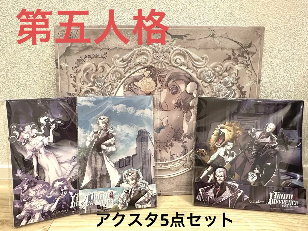 2026年最新】第五人格 オフラインパック コード未使用 ノワールの人気