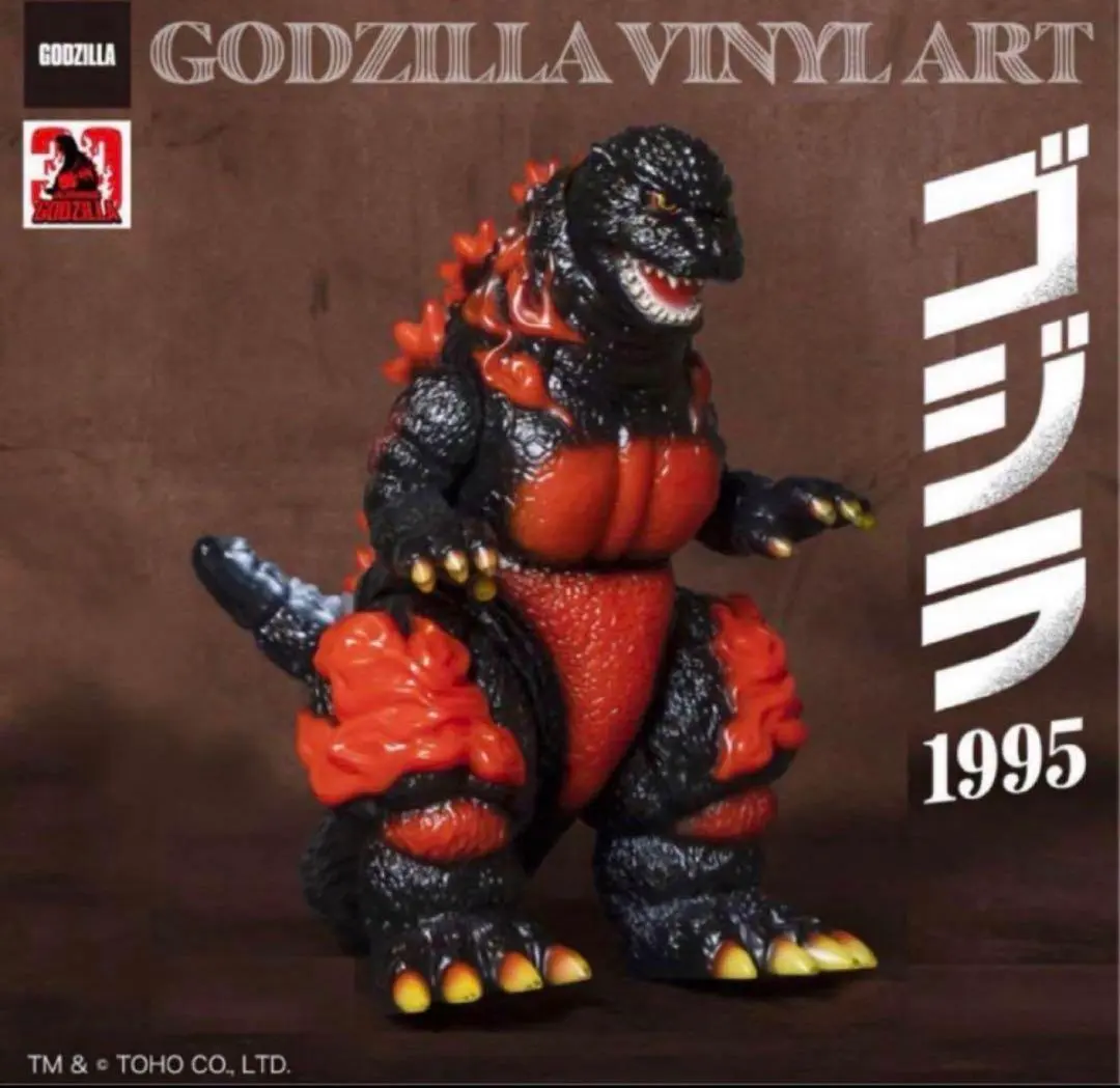 2026年最新】ゴジラ 1995 frog treeの人気アイテム - メルカリ