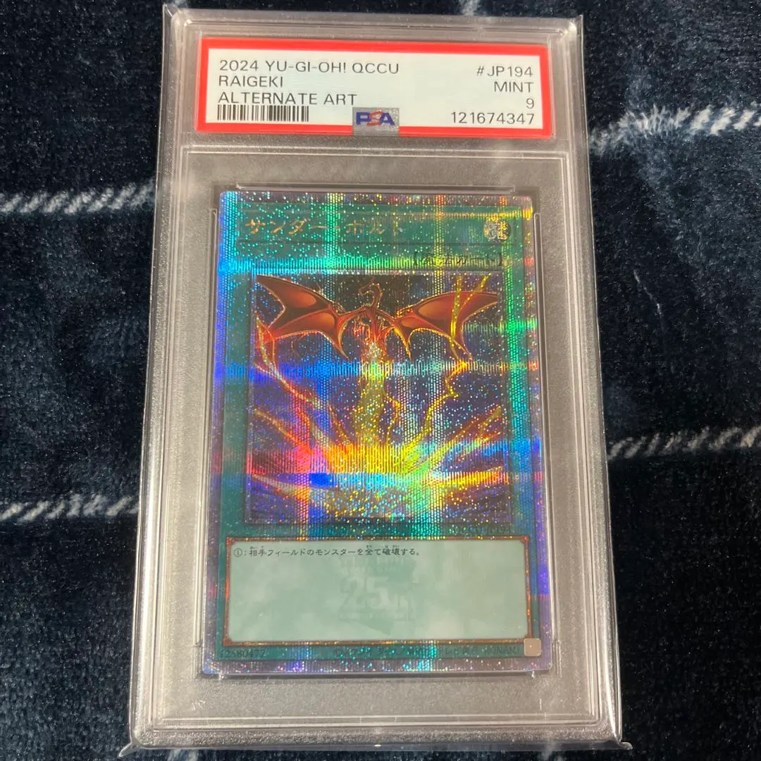 2026年最新】サンダーボルト 絵違いの人気アイテム - メルカリ