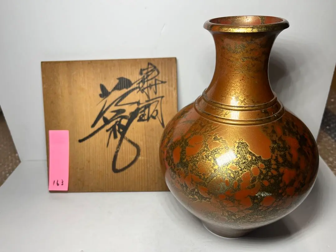 2026年最新】唐金 花入の人気アイテム - メルカリ