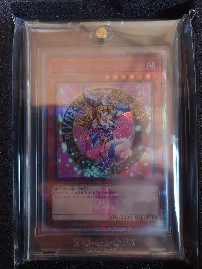 2026年最新】遊戯王 25th ブラックマジシャンガール ピンクの人気