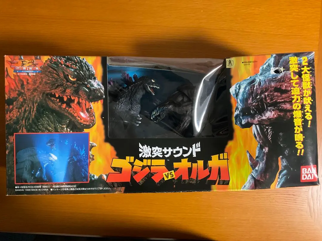 2026年最新】激突サウンドゴジラvsオルガの人気アイテム - メルカリ