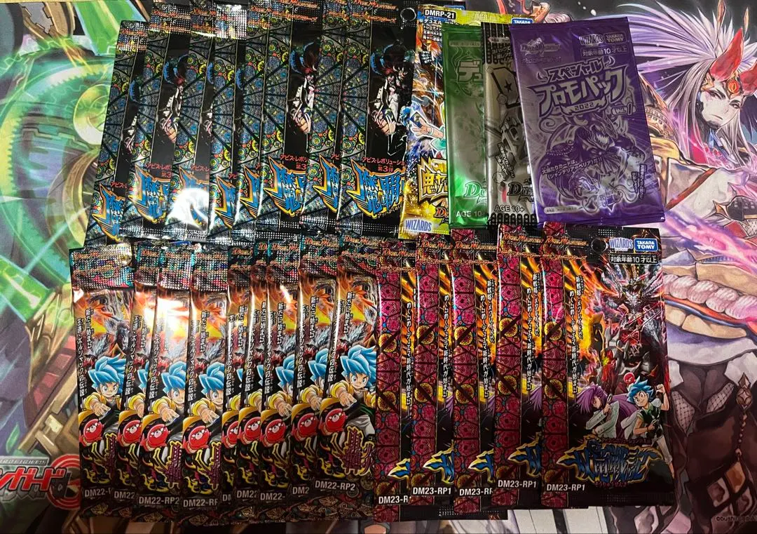 2026年最新】魔覇革命 未開封の人気アイテム - メルカリ