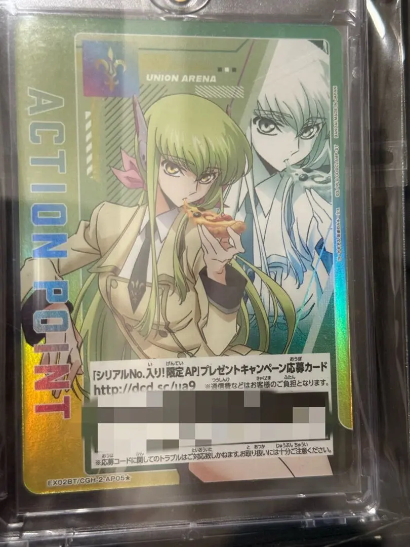 2026年最新】ユニオンアリーナ コードギアス シリアルの人気アイテム