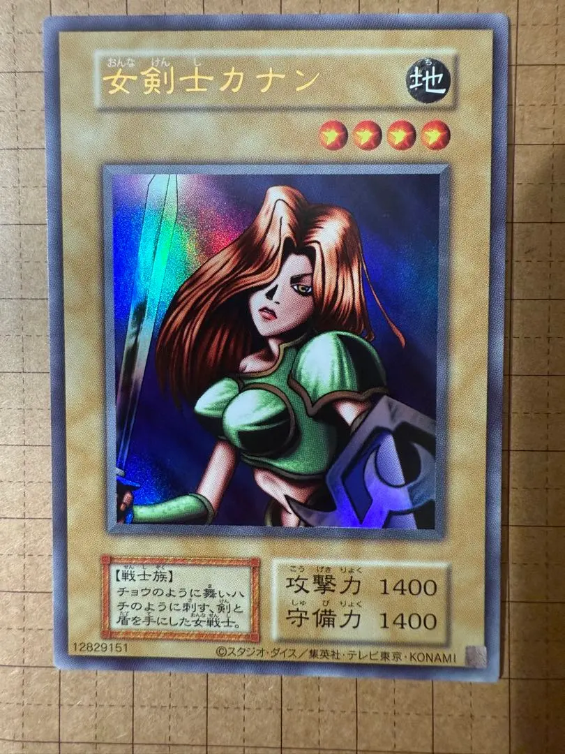 2026年最新】遊戯王 リミテッドパック カナンの人気アイテム - メルカリ