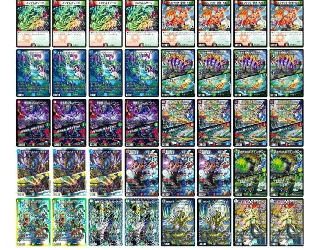 2026年最新】デュエマ デッキ刃鬼の人気アイテム - メルカリ