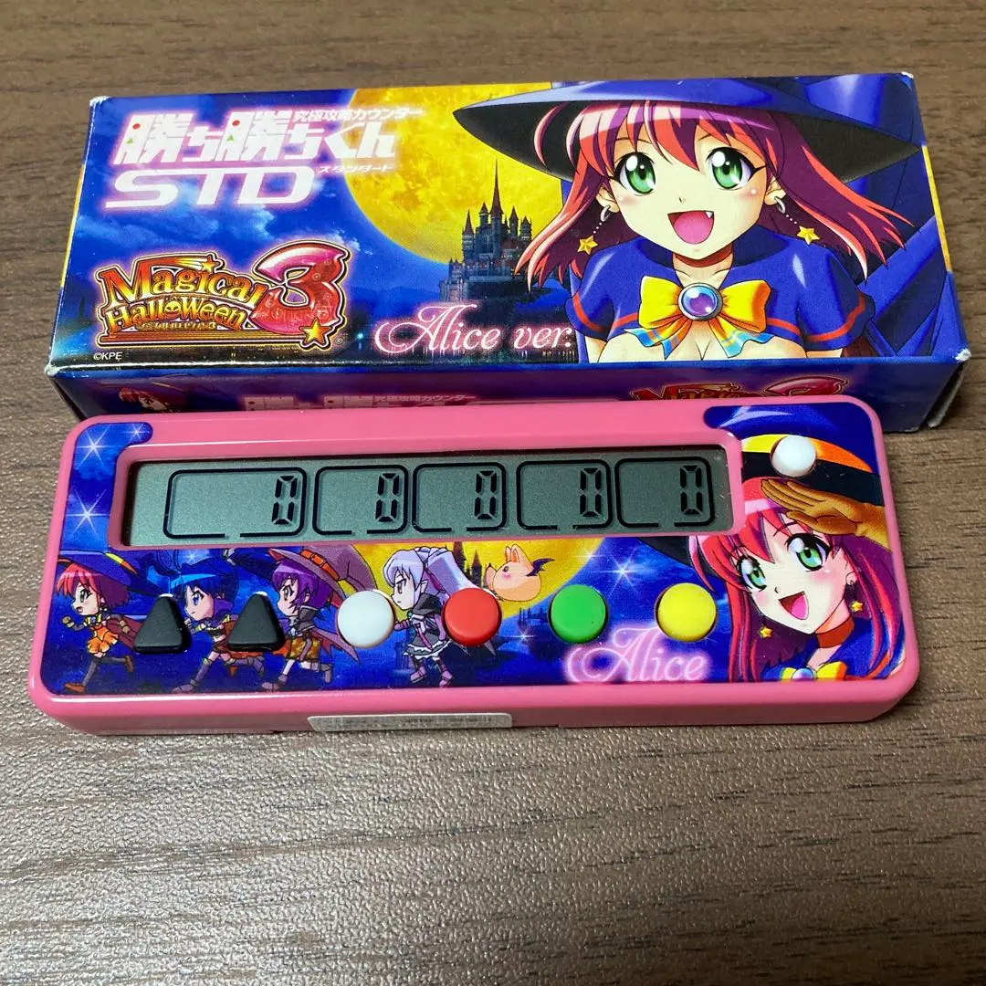 2026年最新】マジカルハロウィン 勝ち勝ちの人気アイテム - メルカリ