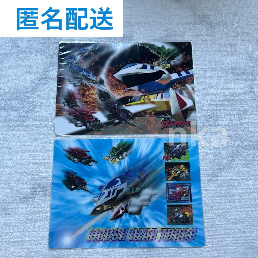 2026年最新】クラッシュギアTURBOの人気アイテム - メルカリ