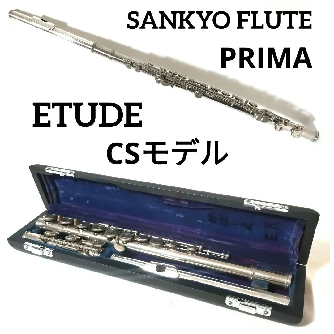 2026年最新】サンキョウ エチュードの人気アイテム - メルカリ