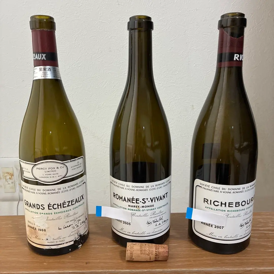2026年最新】ロマネ・サン・ヴィヴァンの人気アイテム - メルカリ