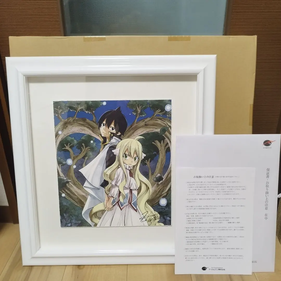 2026年最新】真島ヒロ 原画の人気アイテム - メルカリ