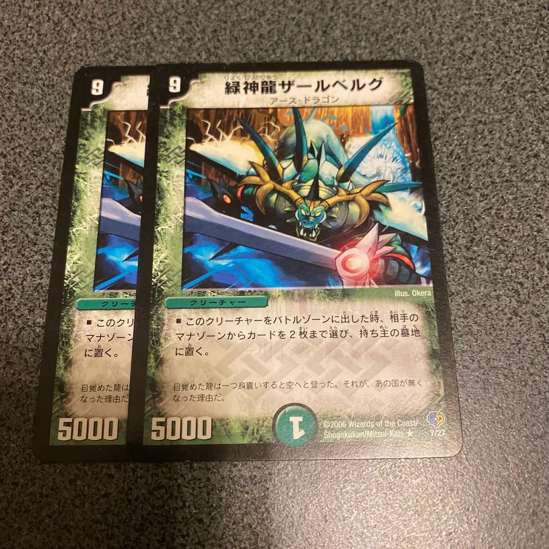 2026年最新】ザールベルグの人気アイテム - メルカリ