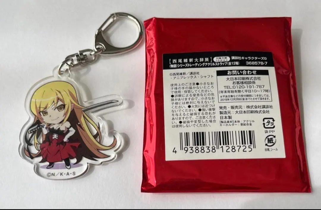 2026年最新】西尾維新大辞展 アクリルスタンドの人気アイテム - メルカリ