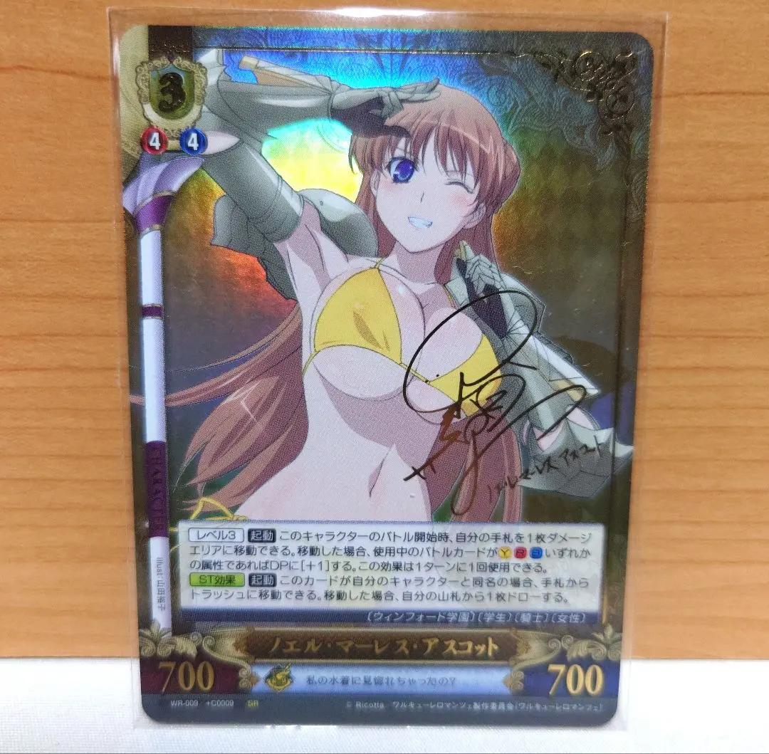 2026年最新】アンリミテッドヴァーサス サインの人気アイテム - メルカリ