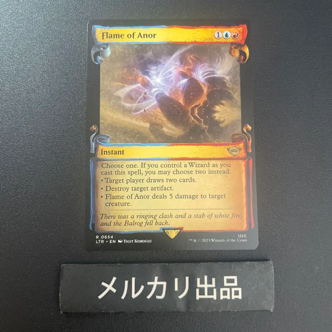 2026年最新】アノールの焔の人気アイテム - メルカリ