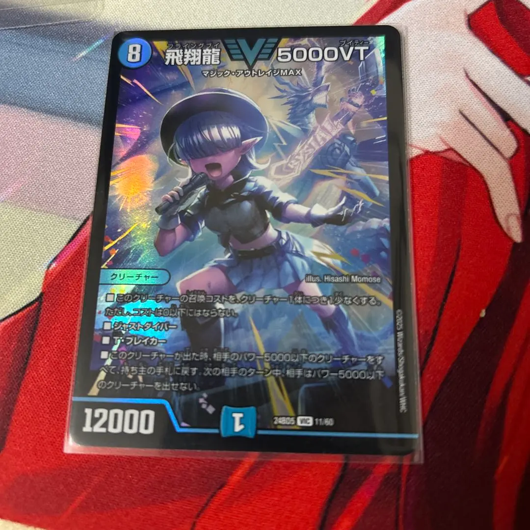 2026年最新】5000vt ダイヤモンドの人気アイテム - メルカリ