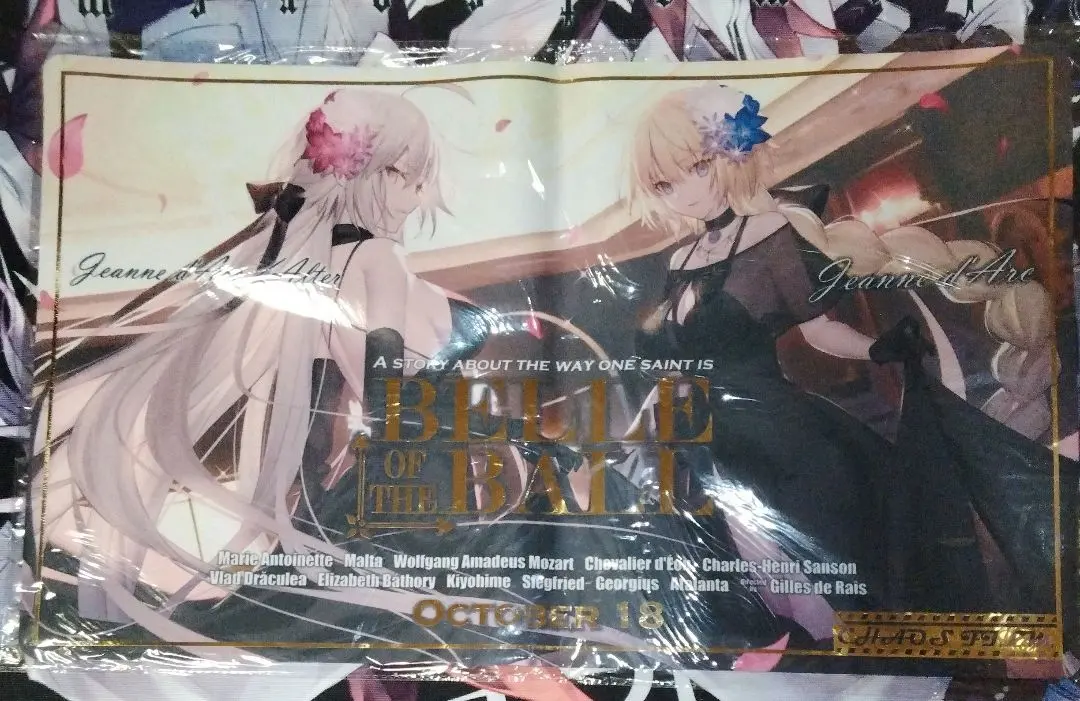 2026年最新】ジャンヌオルタ プレイマットの人気アイテム - メルカリ