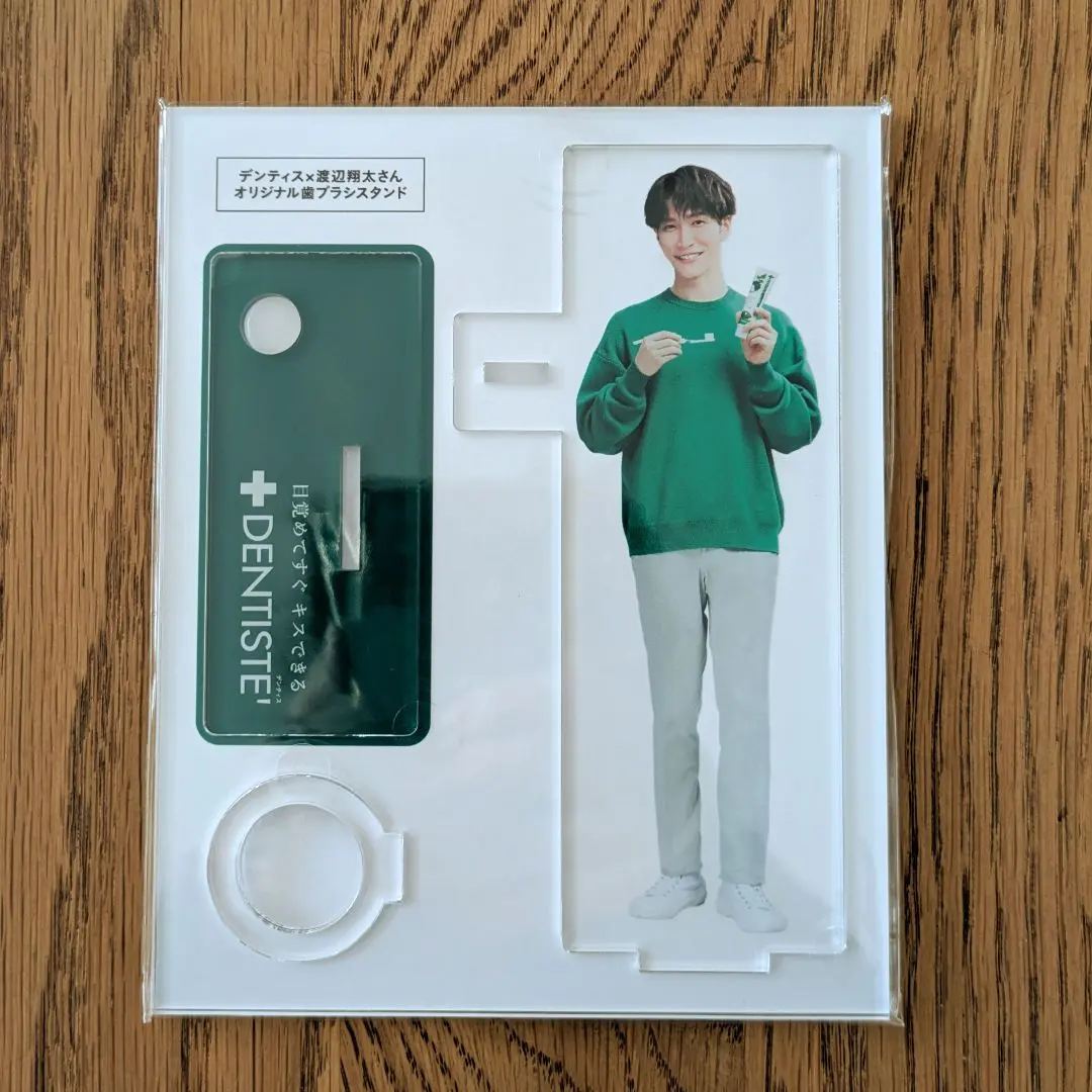 2026年最新】渡辺翔太 デンティスの人気アイテム - メルカリ