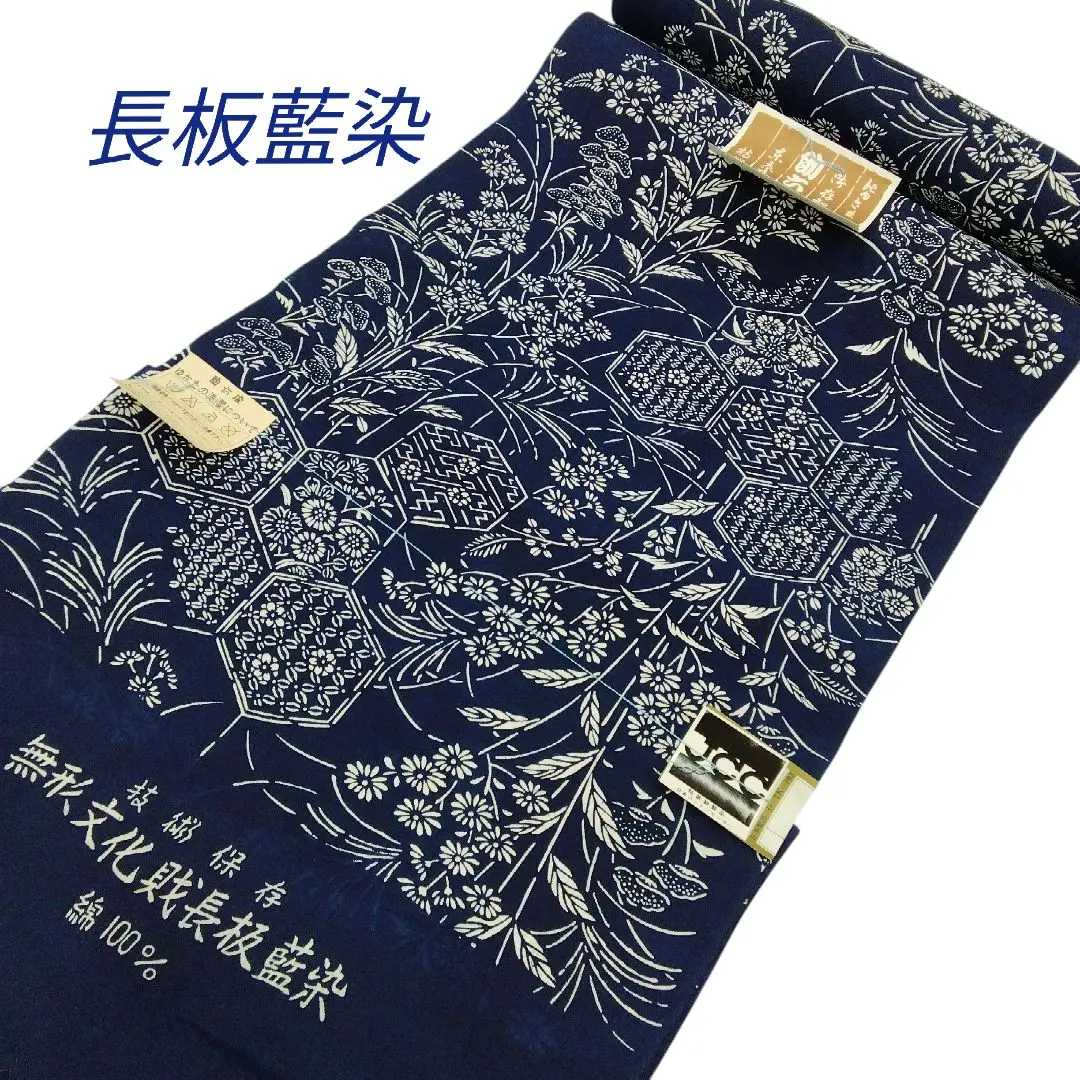 2026年最新】長板藍染の人気アイテム - メルカリ