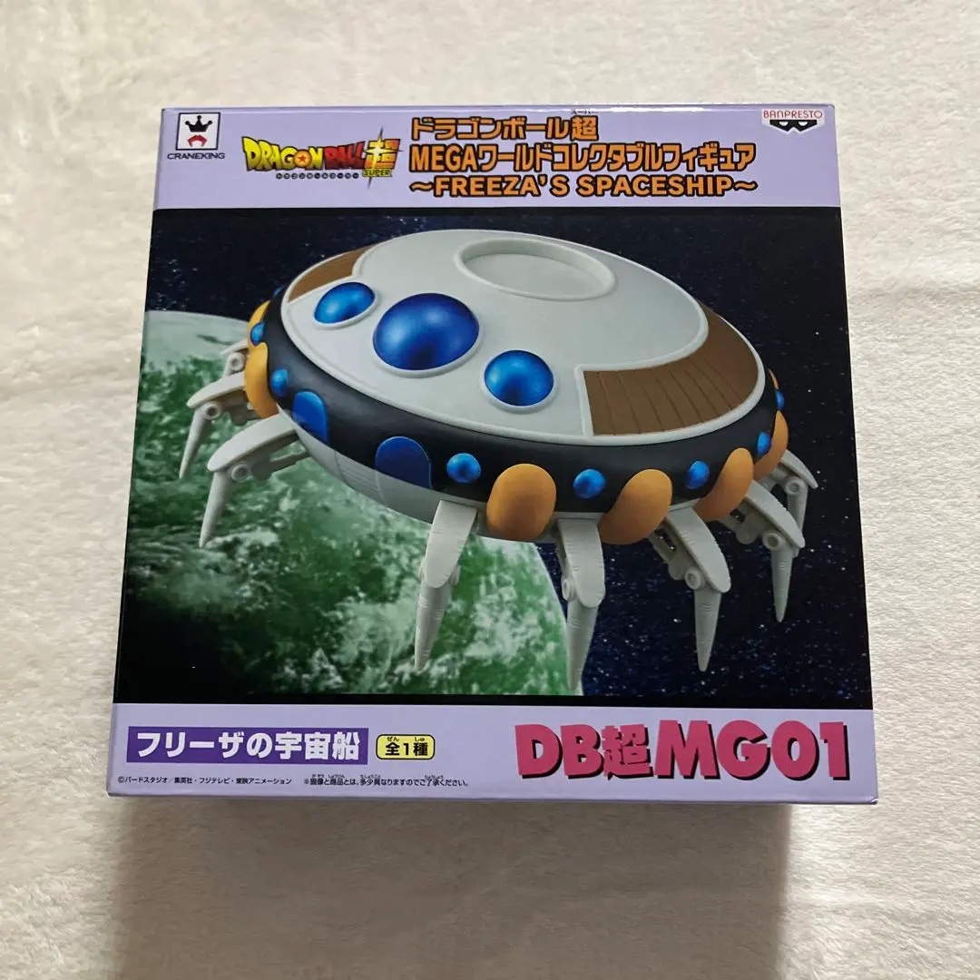 2026年最新】フリーザ 宇宙船 ワーコレの人気アイテム - メルカリ