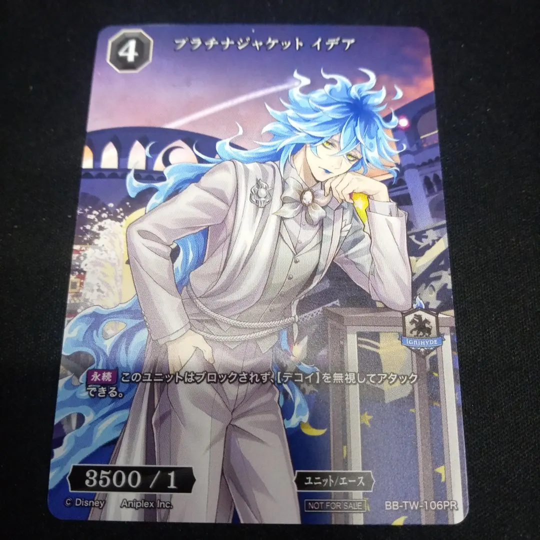 2026年最新】イデアプラチナジャケットの人気アイテム - メルカリ