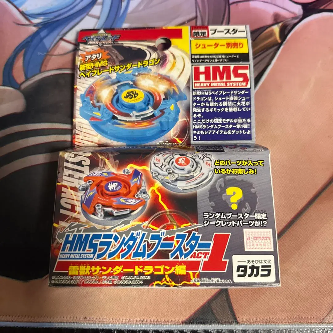 2026年最新】Hms ランダムブースターの人気アイテム - メルカリ