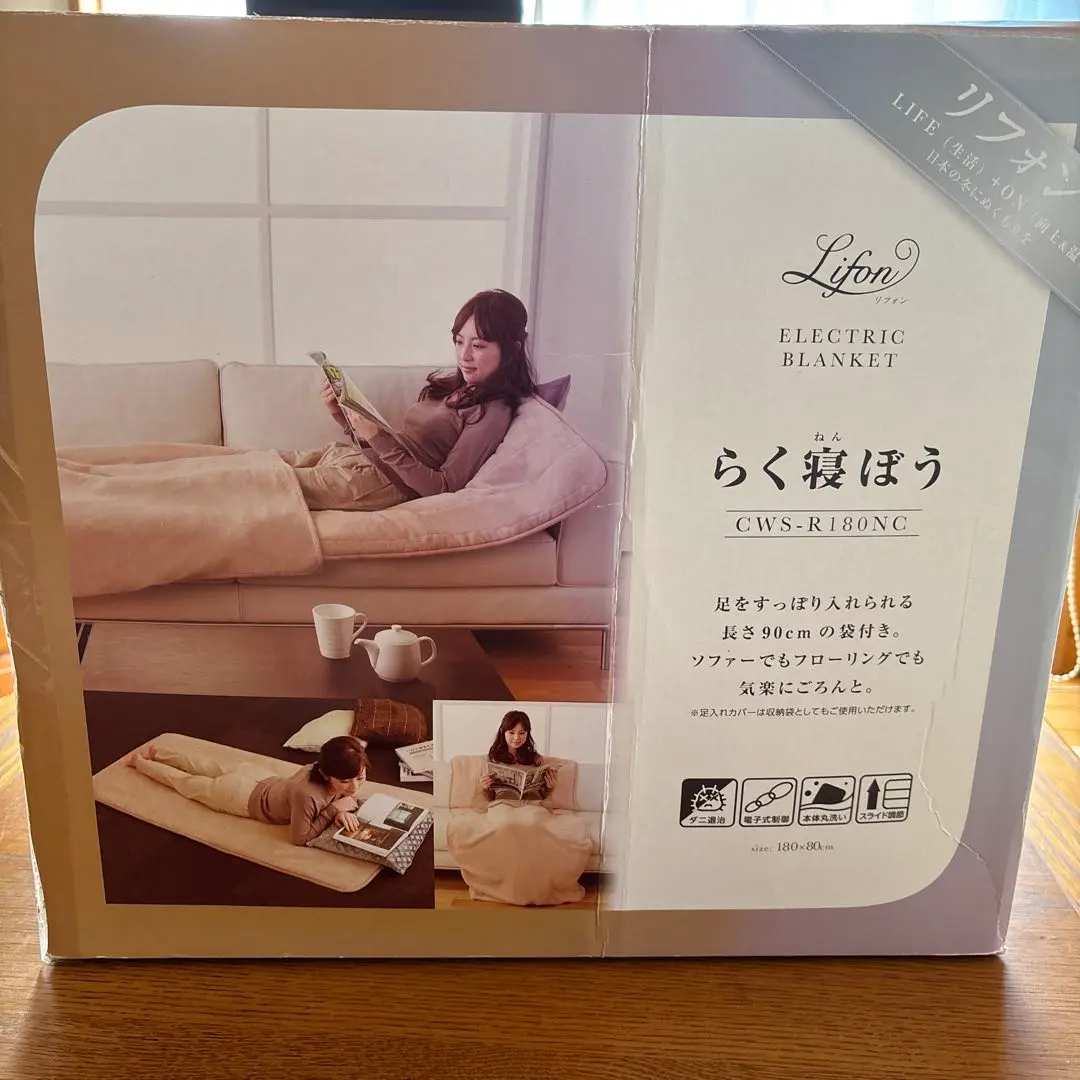 2026年最新】らく寝ぼうの人気アイテム - メルカリ