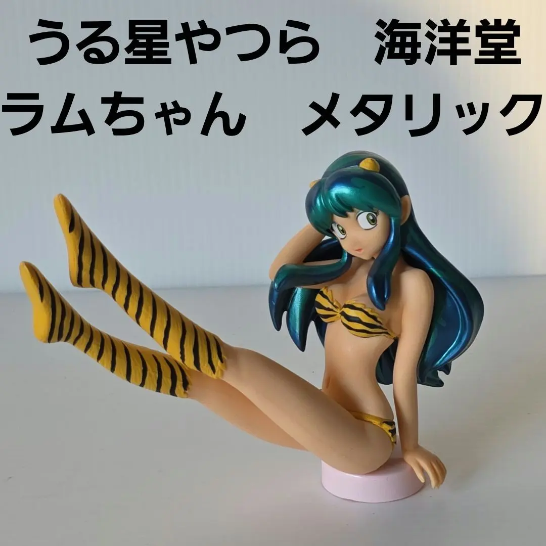 2026年最新】海洋堂 ラムちゃんの人気アイテム - メルカリ