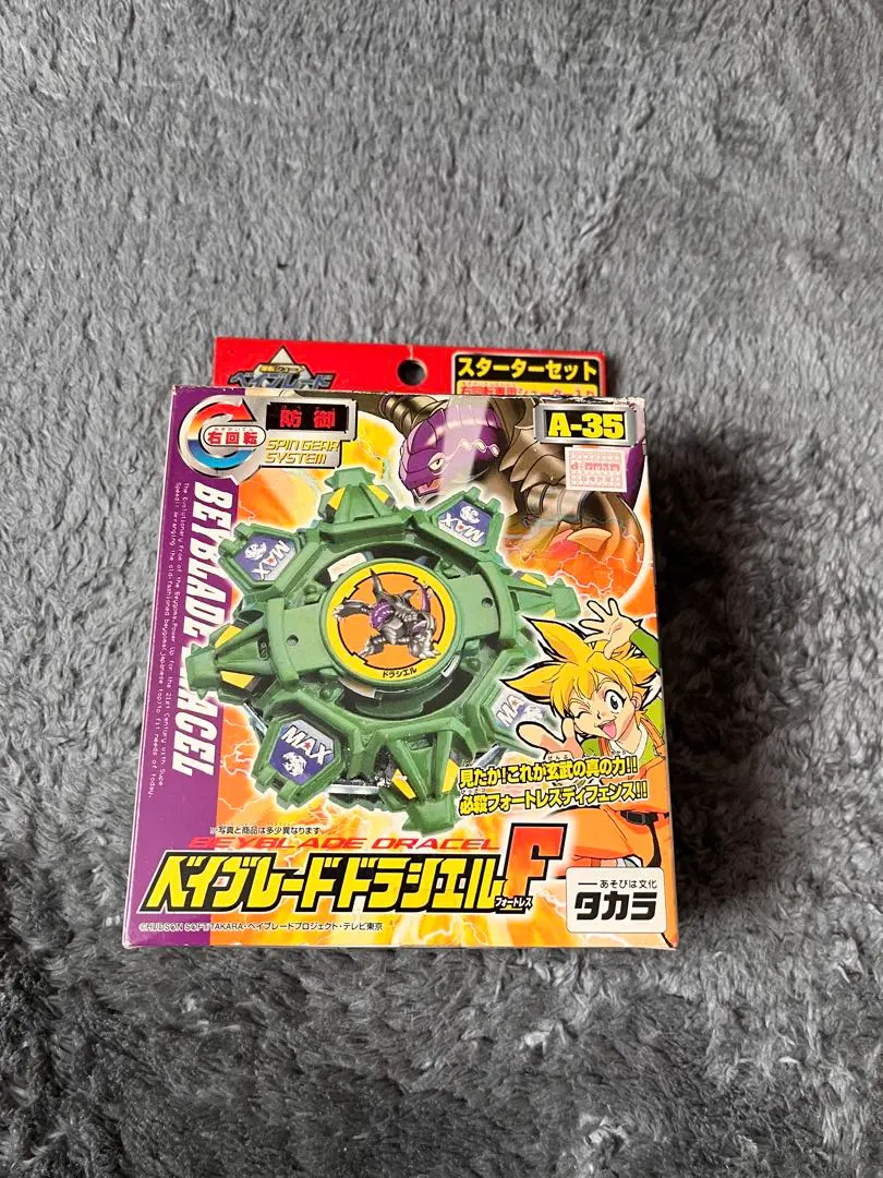 2026年最新】ドラシエルFの人気アイテム - メルカリ