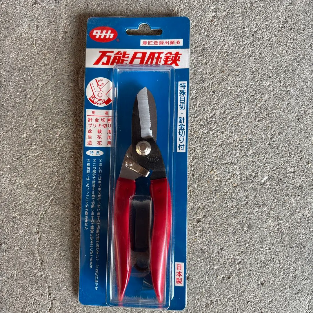 2026年最新】タナカ 日曜万能鋏の人気アイテム - メルカリ