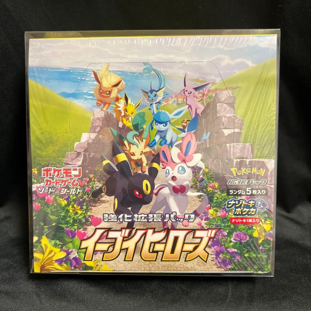 2026年最新】イーブイヒーローズ box 未開封 シュリンク 初版の人気