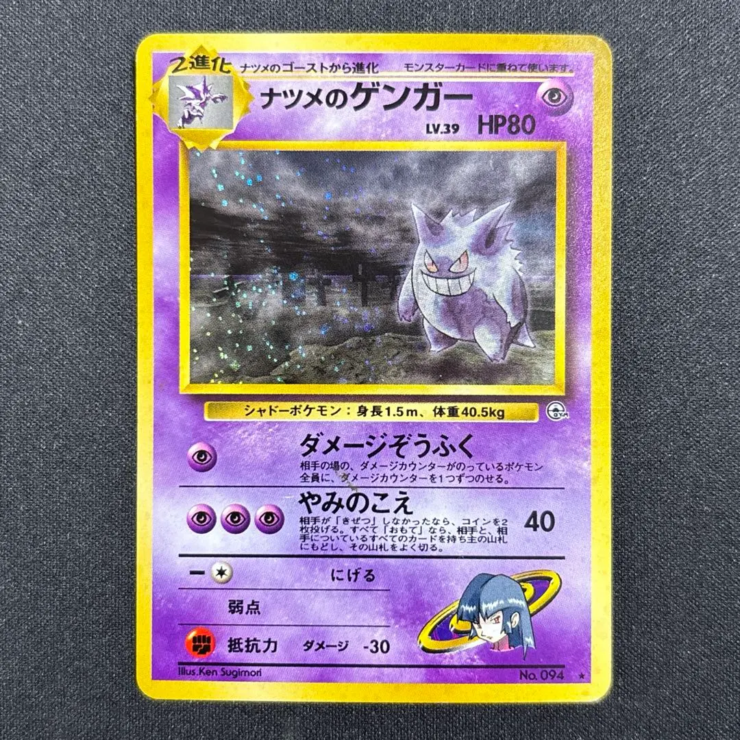 m70048978677_1.jpg?1770415143