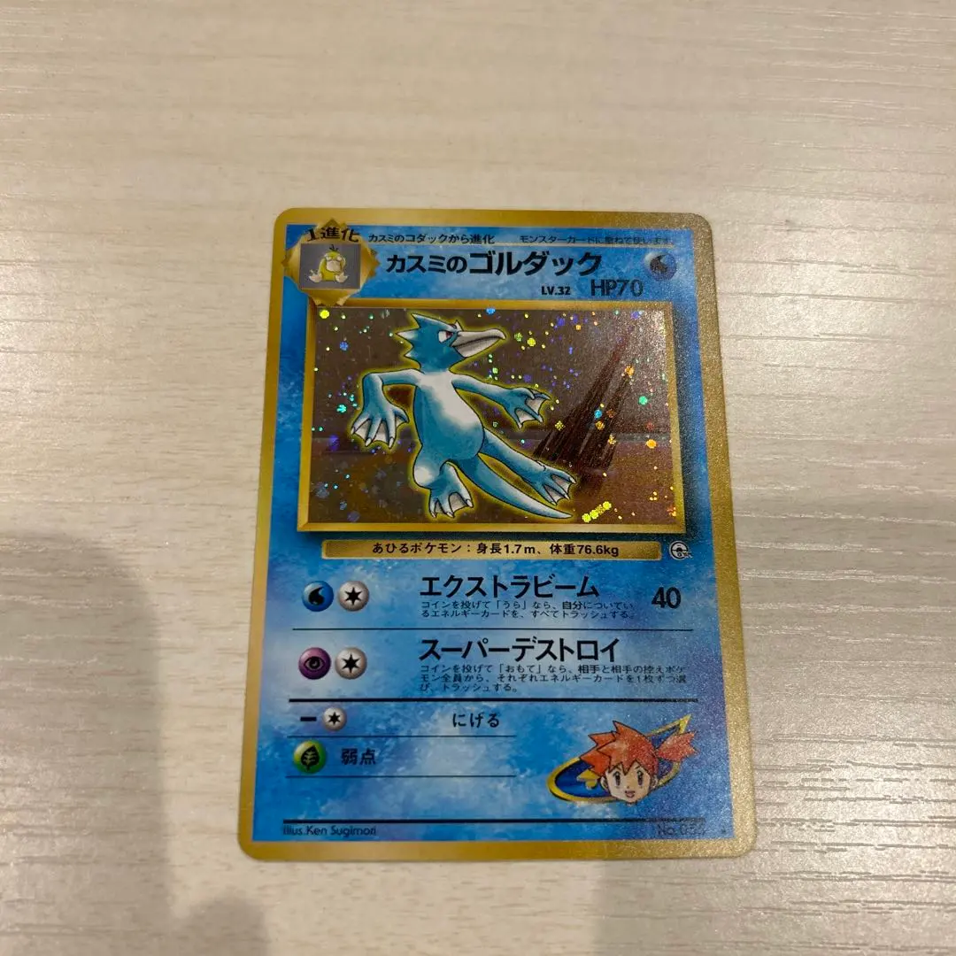 2026年最新】シリーズ：ポケットモンスターカードゲーム ポケモン