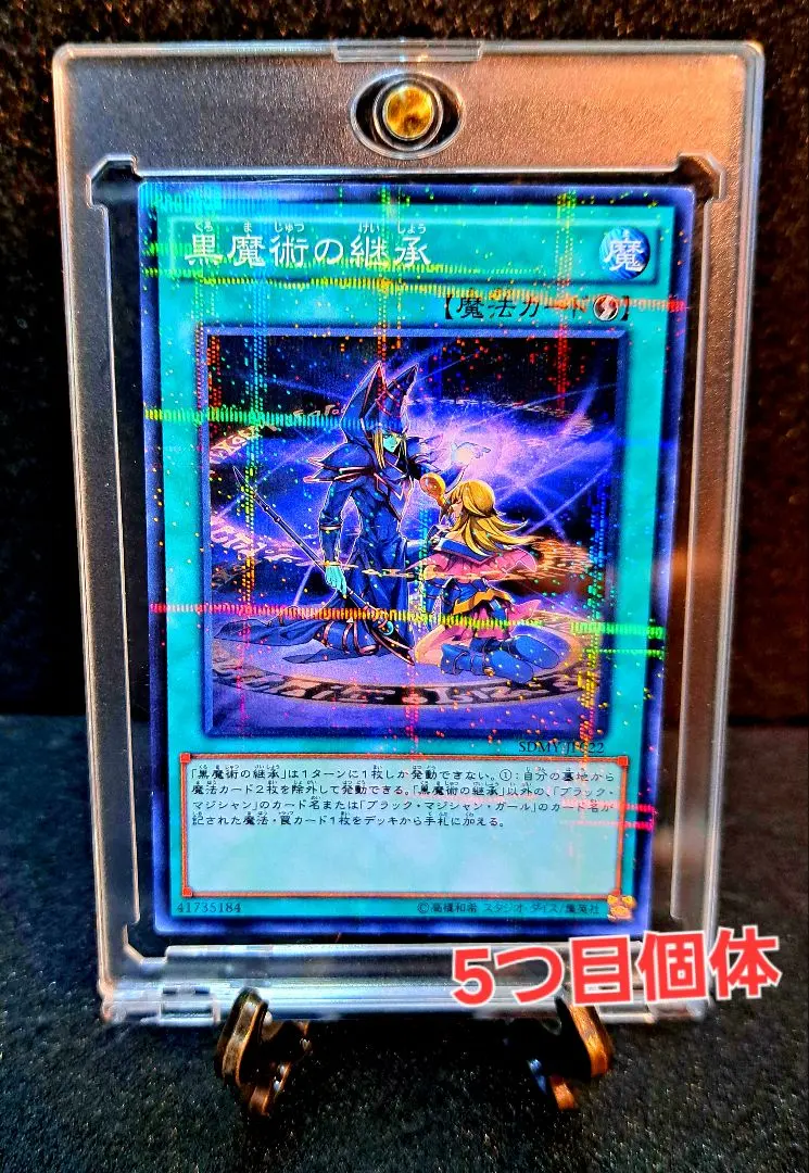 2026年最新】ストラクチャーデッキ 武藤遊戯の人気アイテム - メルカリ