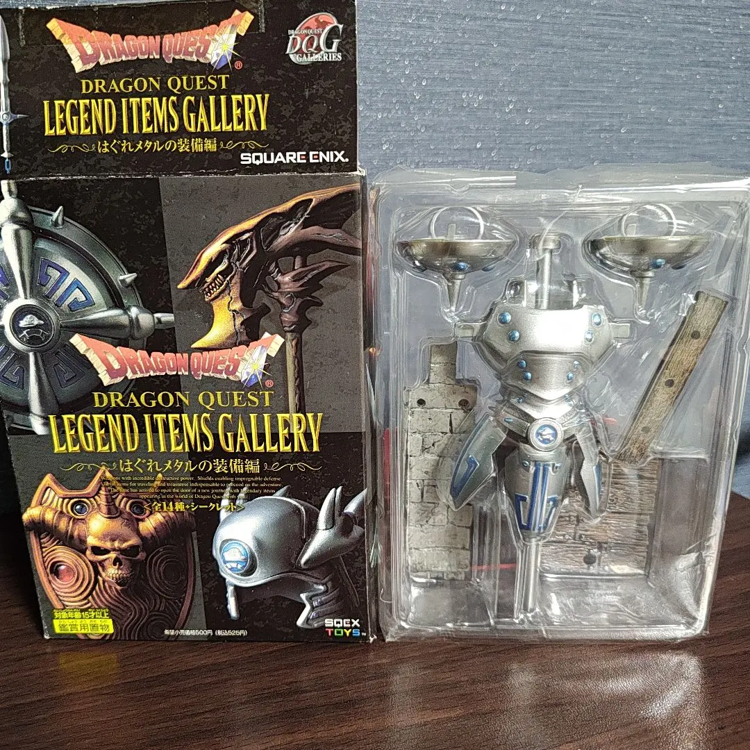 2026年最新】ドラゴンクエストレジェンドアイテムギャラリー はぐれ