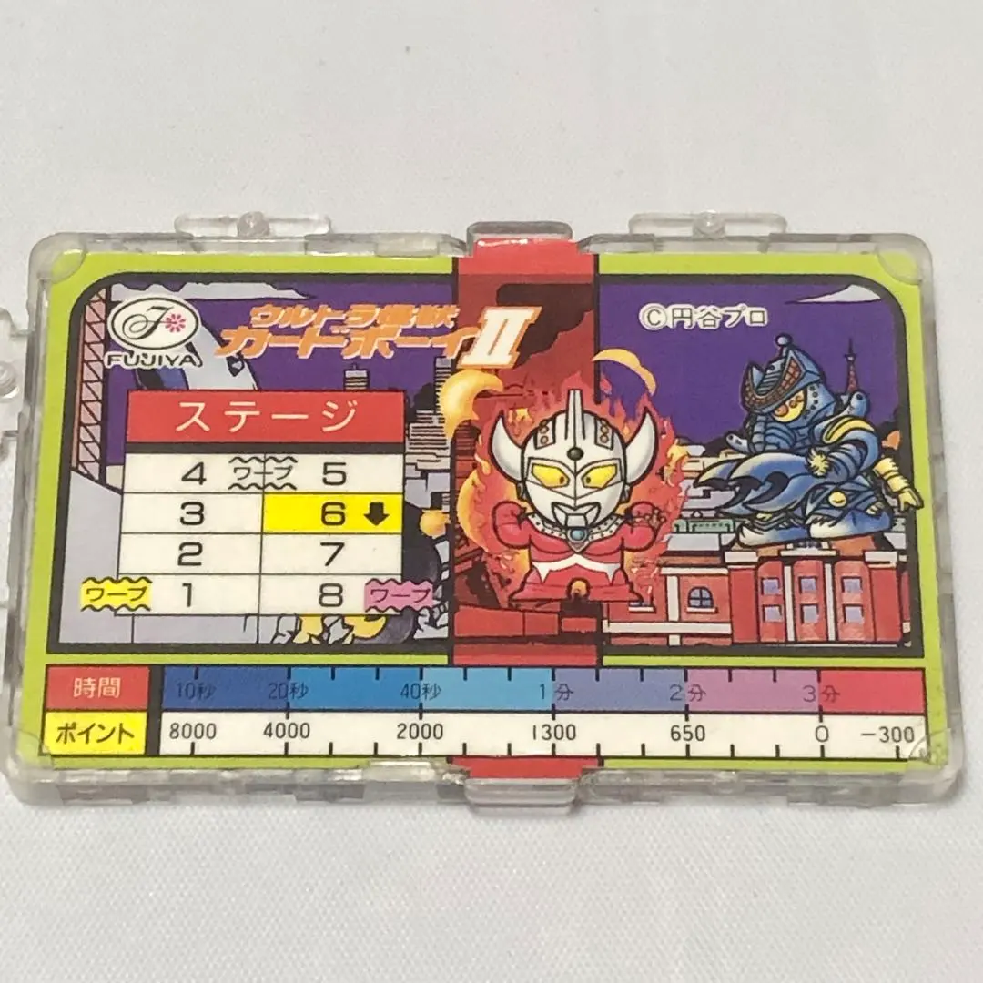 2026年最新】ウルトラ怪獣カードボーイの人気アイテム - メルカリ